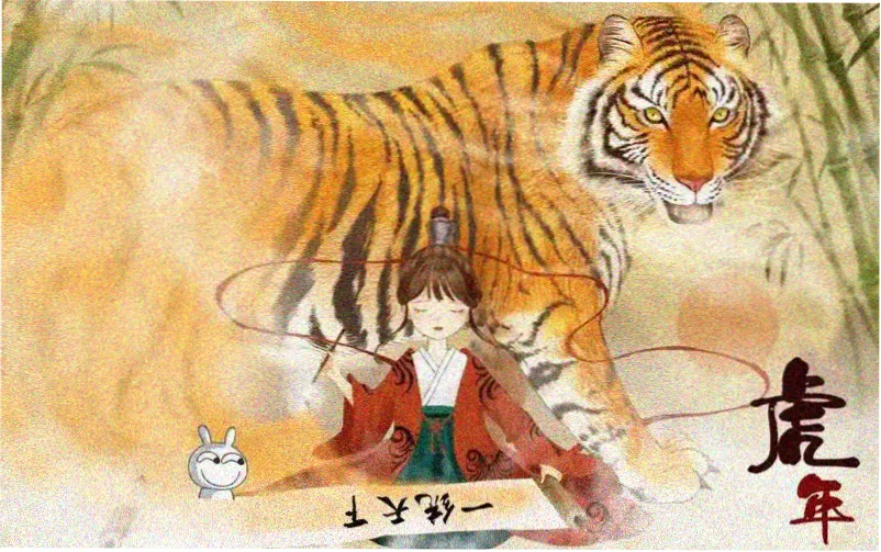 寄生兽电影完整版主视觉海报