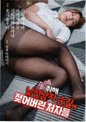 寄生兽电影完整版修复进度资讯